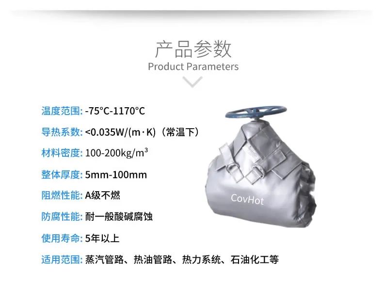 <a href=http://www.changjiangwf.com.cn/e/tags/?tagname=%E5%8F%AF%E6%8B%86%E5%8D%B8%E4%BF%9D%E6%B8%A9%E5%A5%97 target=_blank class=infotextkey>可拆卸<a href=http://www.changjiangwf.com.cn/e/tags/?tagname=%E4%BF%9D%E6%B8%A9%E5%A5%97 target=_blank class=infotextkey>保溫套</a></a>,管道<a href=http://www.changjiangwf.com.cn/e/tags/?tagname=%E9%98%80%E9%97%A8%E4%BF%9D%E6%B8%A9 target=_blank class=infotextkey>閥門保溫</a>