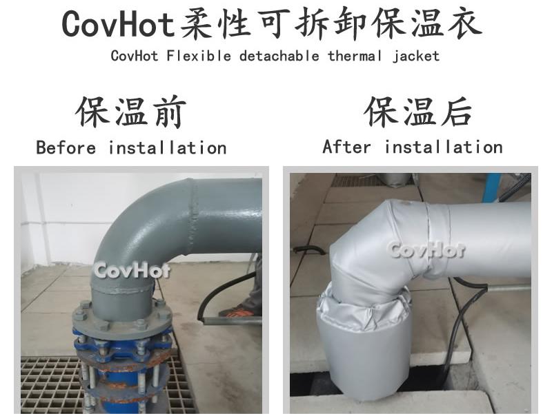 可拆卸柔性<a href=http://www.changjiangwf.com.cn/e/tags/?tagname=%E4%BF%9D%E6%B8%A9%E5%A5%97 target=_blank class=infotextkey>保溫套</a>