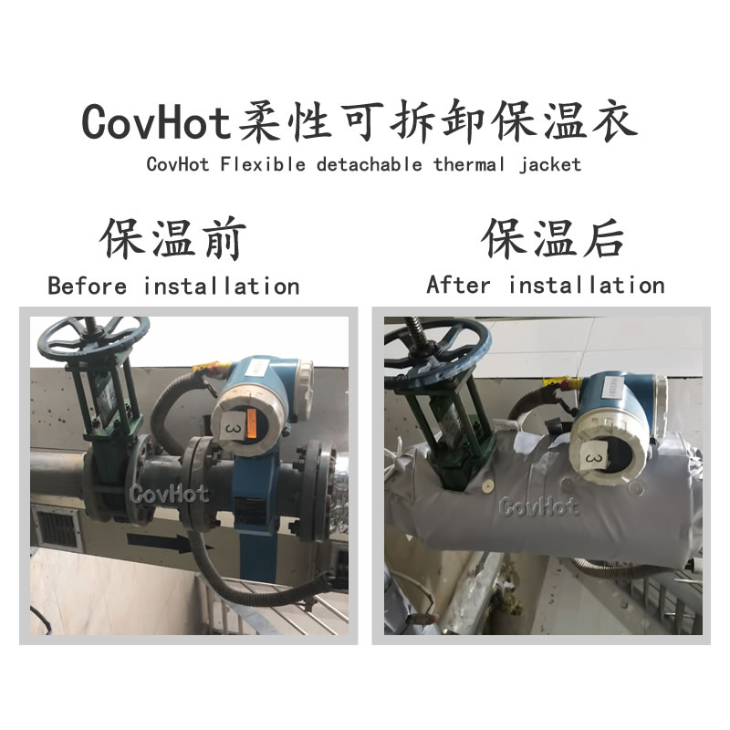 絕熱<a href=http://www.changjiangwf.com.cn/e/tags/?tagname=%E5%8F%AF%E6%8B%86%E5%8D%B8%E4%BF%9D%E6%B8%A9%E5%A5%97 target=_blank class=infotextkey>可拆卸<a href=http://www.changjiangwf.com.cn/e/tags/?tagname=%E4%BF%9D%E6%B8%A9%E5%A5%97 target=_blank class=infotextkey>保溫套</a></a>