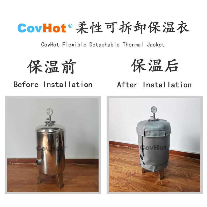為反應釜加裝可拆卸保溫套：節能增效、便捷維護與安全防護的綜合解決方案